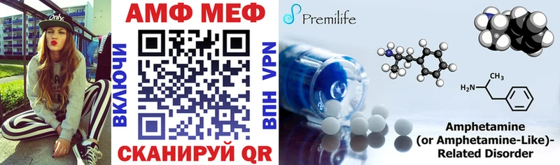 как найти наркотики  Рузаевка  Amphetamine Розовый 