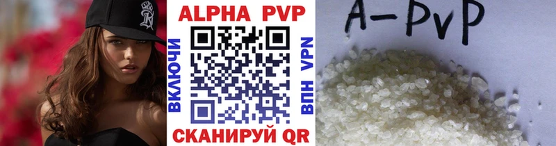 A PVP Соль Рузаевка