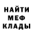 Метадон methadone Destroyer STAR