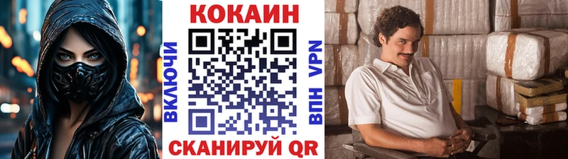 COCAIN Боливия Рузаевка