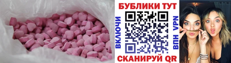 сайты даркнета телеграм Рузаевка ЭКСТАЗИ 250 мг кракен ссылки