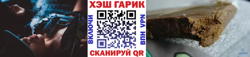Гашиш hashish  Рузаевка 