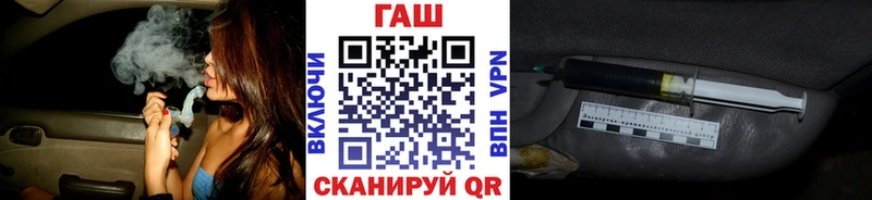 Гашиш гарик Рузаевка