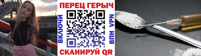 ГЕРОИН белый  цены   Рузаевка 