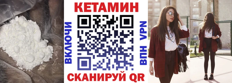Кетамин VHQ  даркнет сайт  Рузаевка 