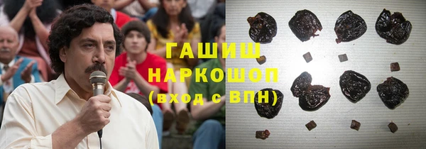 метамфетамин Бронницы