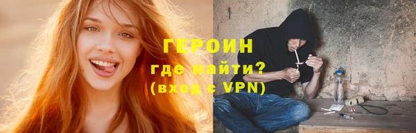 марихуана Осинники