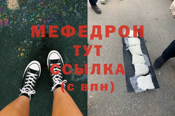 соль курить ск Бугульма