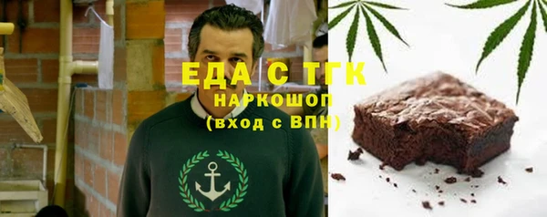 гидра Бородино