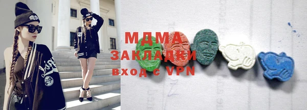 метамфетамин Бронницы