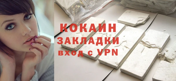 соль курить ск Бугульма