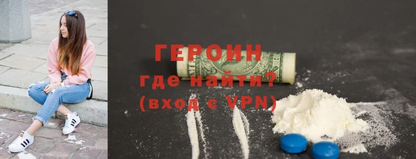 гидра Бородино