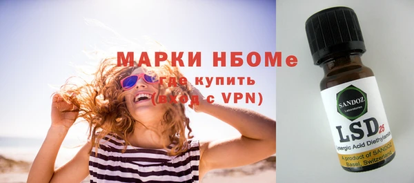 метамфетамин Бронницы