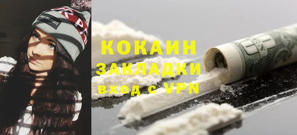 метамфетамин Бронницы