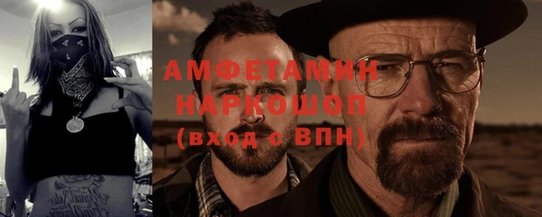 соль курить ск Бугульма
