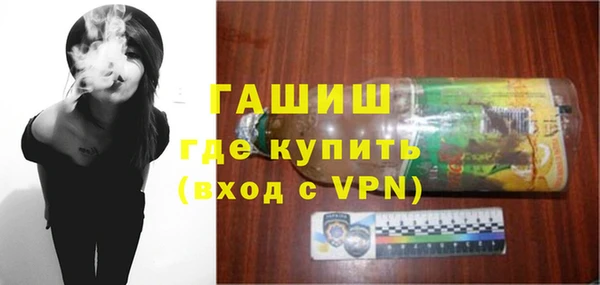 метамфетамин Бронницы