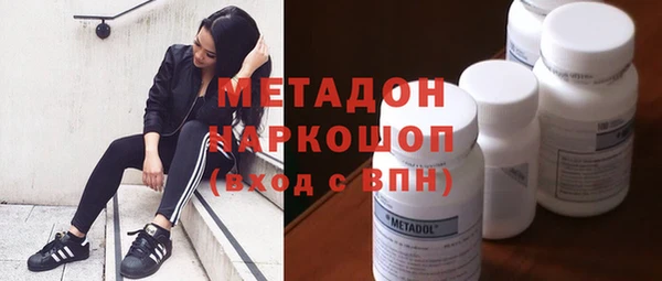 соль курить ск Бугульма