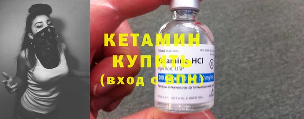соль курить ск Бугульма