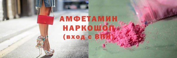 метамфетамин Бронницы
