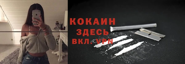 соль курить ск Бугульма