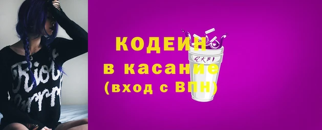 метамфетамин Бронницы