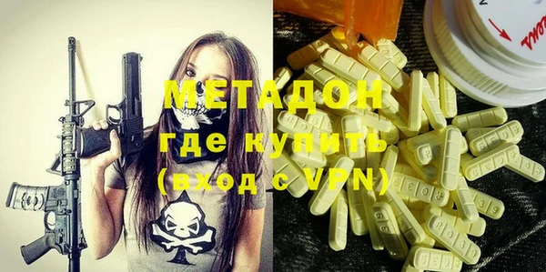 соль курить ск Бугульма