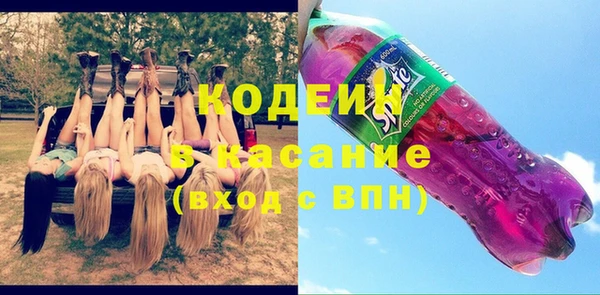 соль курить ск Бугульма
