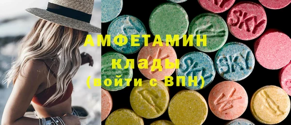 соль курить ск Бугульма