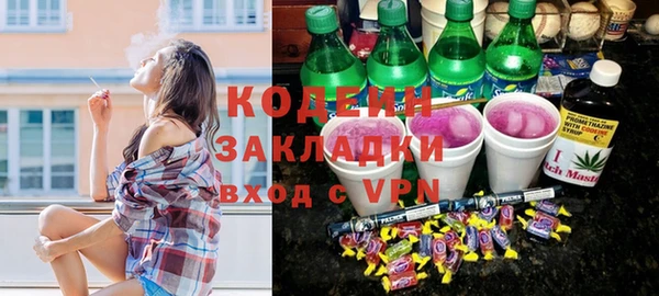 соль курить ск Бугульма