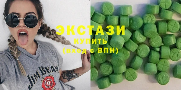соль курить ск Бугульма