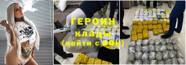 метамфетамин Бронницы