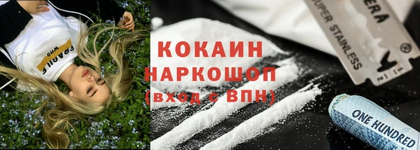 соль курить ск Бугульма