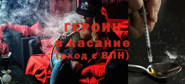 метамфетамин Бронницы
