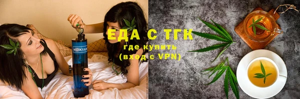 метамфетамин Бронницы