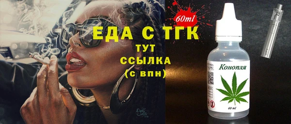 метамфетамин Бронницы