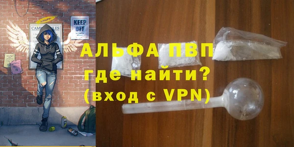 соль курить ск Бугульма