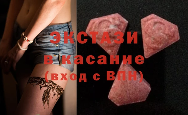метамфетамин Бронницы