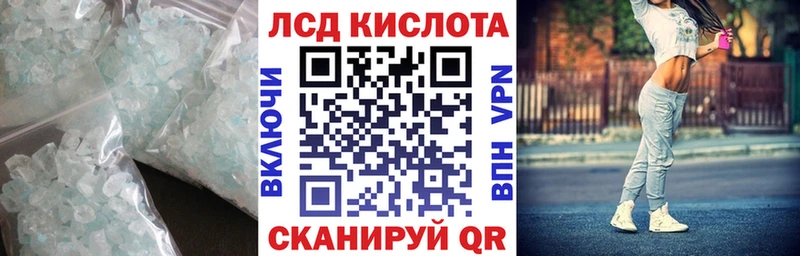 где можно купить   Рузаевка  Лсд 25 экстази кислота 