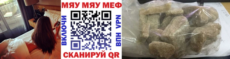 МЕФ мука  Рузаевка 