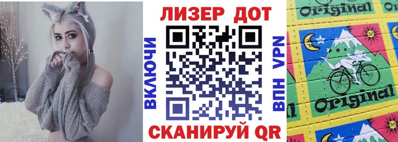 Марки NBOMe 1,8мг  Рузаевка 