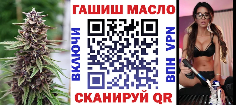 магазин продажи   Рузаевка  Дистиллят ТГК вейп 